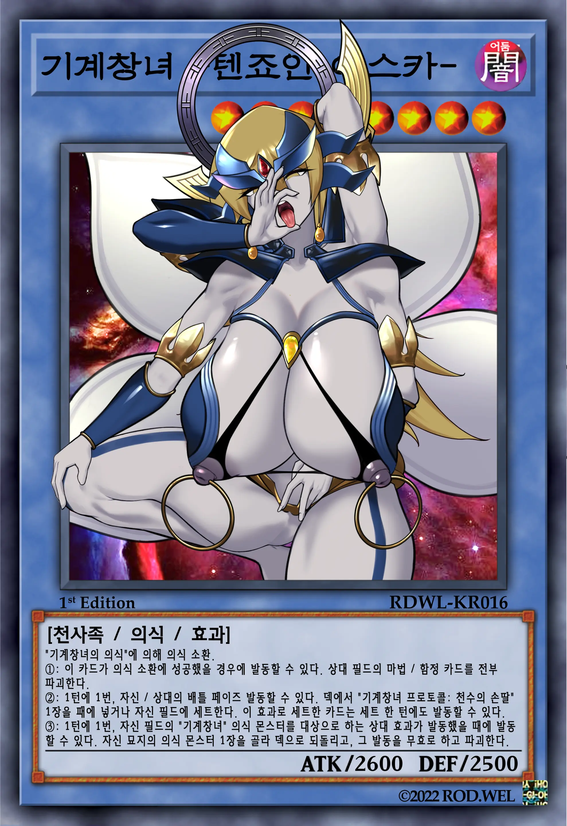 Cyber Angel
